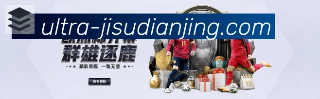 赛事专题整合