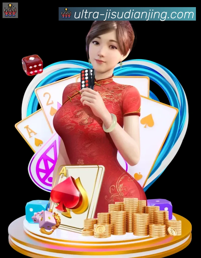 急速电竞APP 封面图