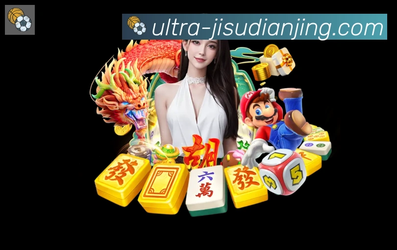 辅助工具